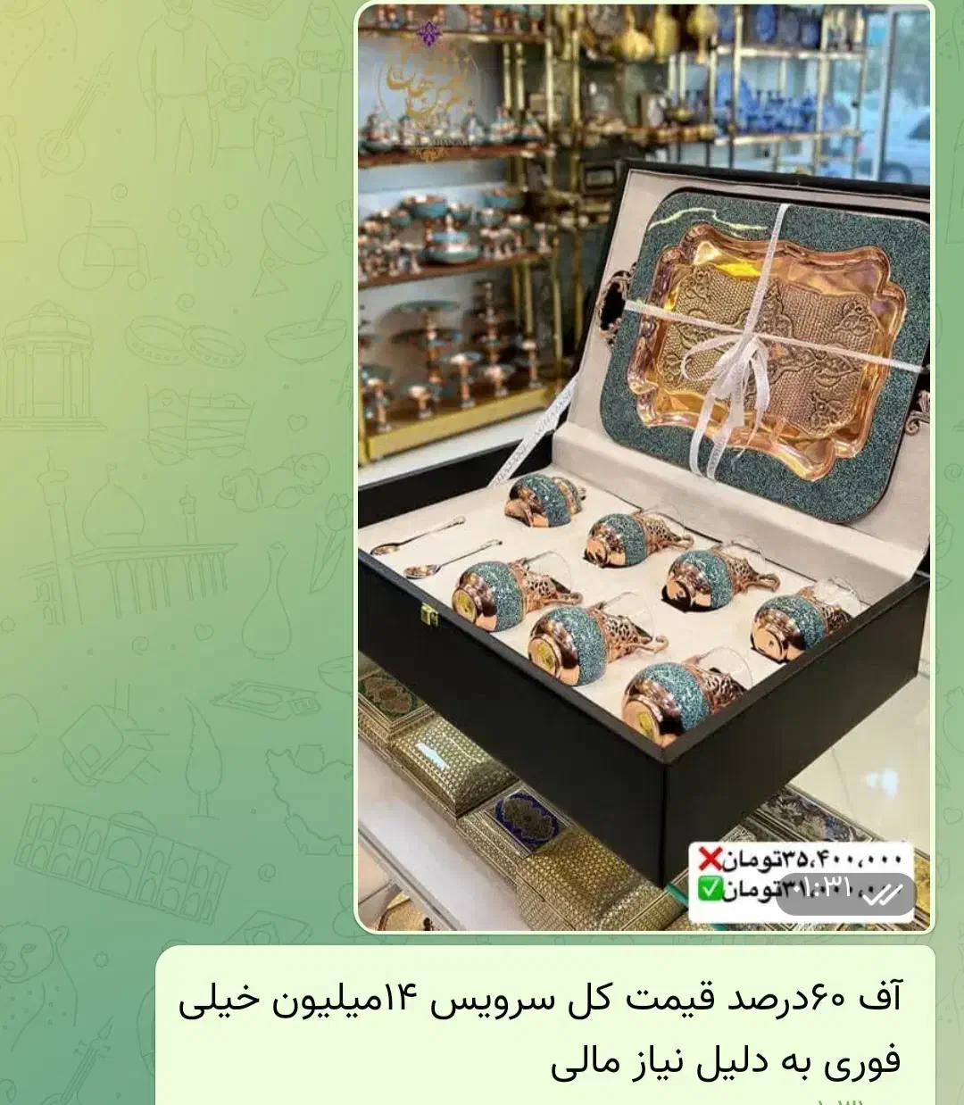 گلدان و جامیوه ای و سینی و فنجان|صنایع دستی و سایر لوازم تزئینی|دورود, |دیوار