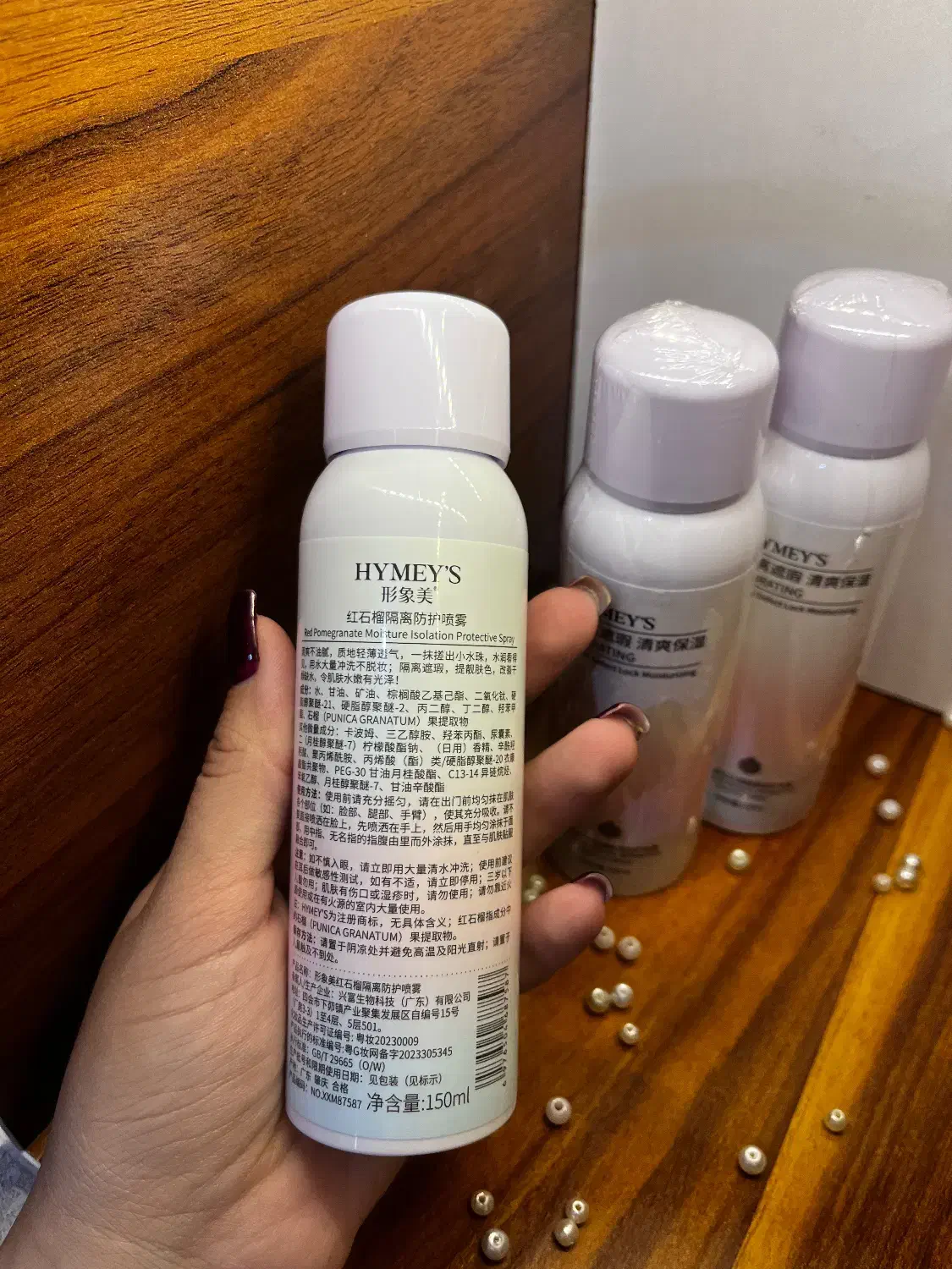 اسپره سفید کننده ضدافتاب|آرایشی، بهداشتی، درمانی|شاهرود, |دیوار