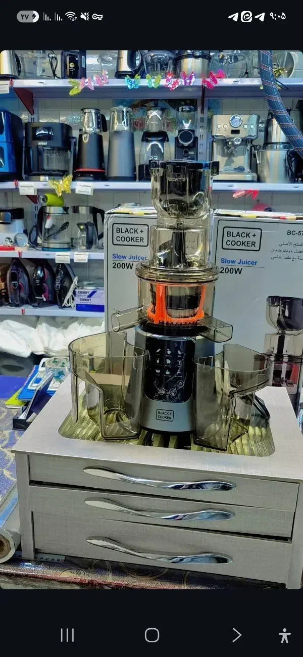 عصاره گیر حرفه ای بلک &گوکر مدل BC576|آبمیوه‌گیر و آب‌مرکبات‌گیر|مبارکه, |دیوار