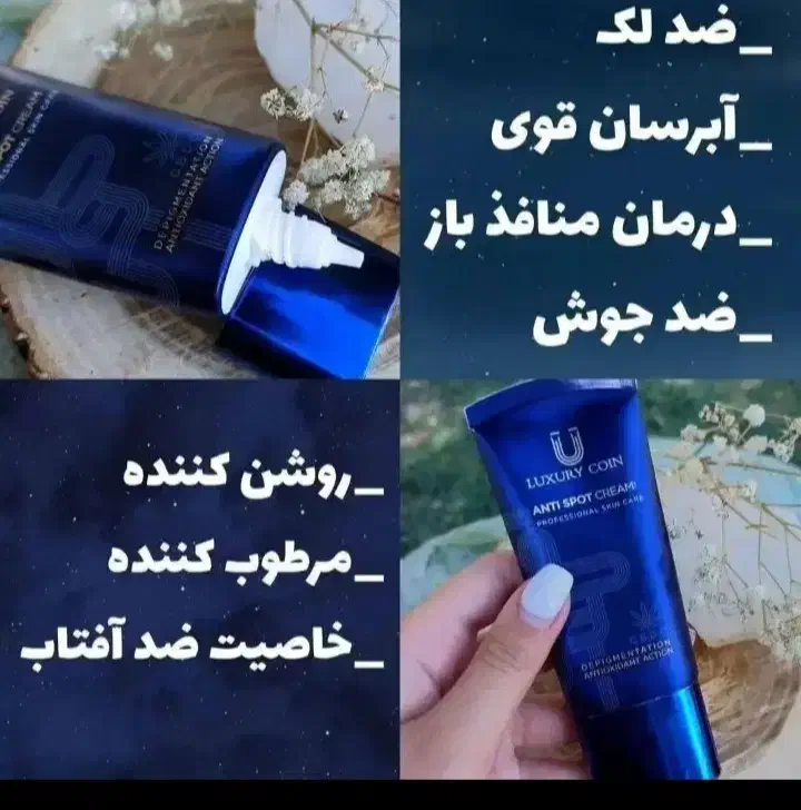 نمایندگی اصلی ضدلک لاکچری کوین|آرایشی، بهداشتی، درمانی|پاکدشت, پاکدشت (مامازند)|دیوار