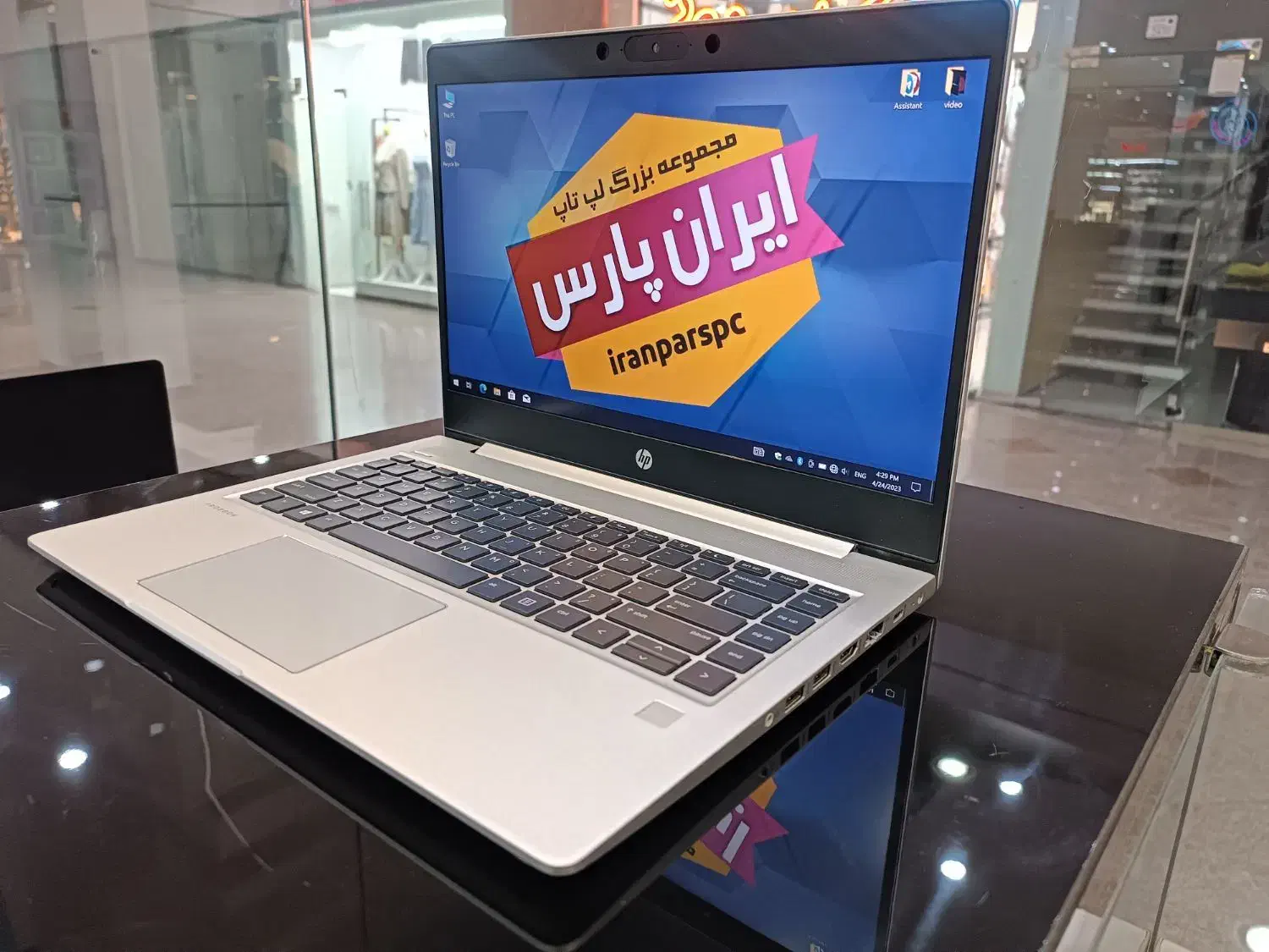 HP PROBOOK 440 G7|رایانه همراه|شیراز, شهرک گلستان|دیوار