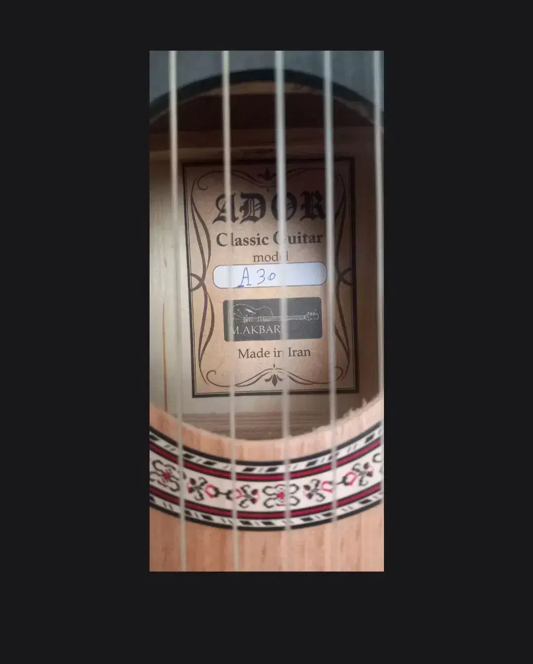 گیتر|گیتار، بیس، امپلیفایر|پاکدشت, پاکدشت (مامازند)|دیوار