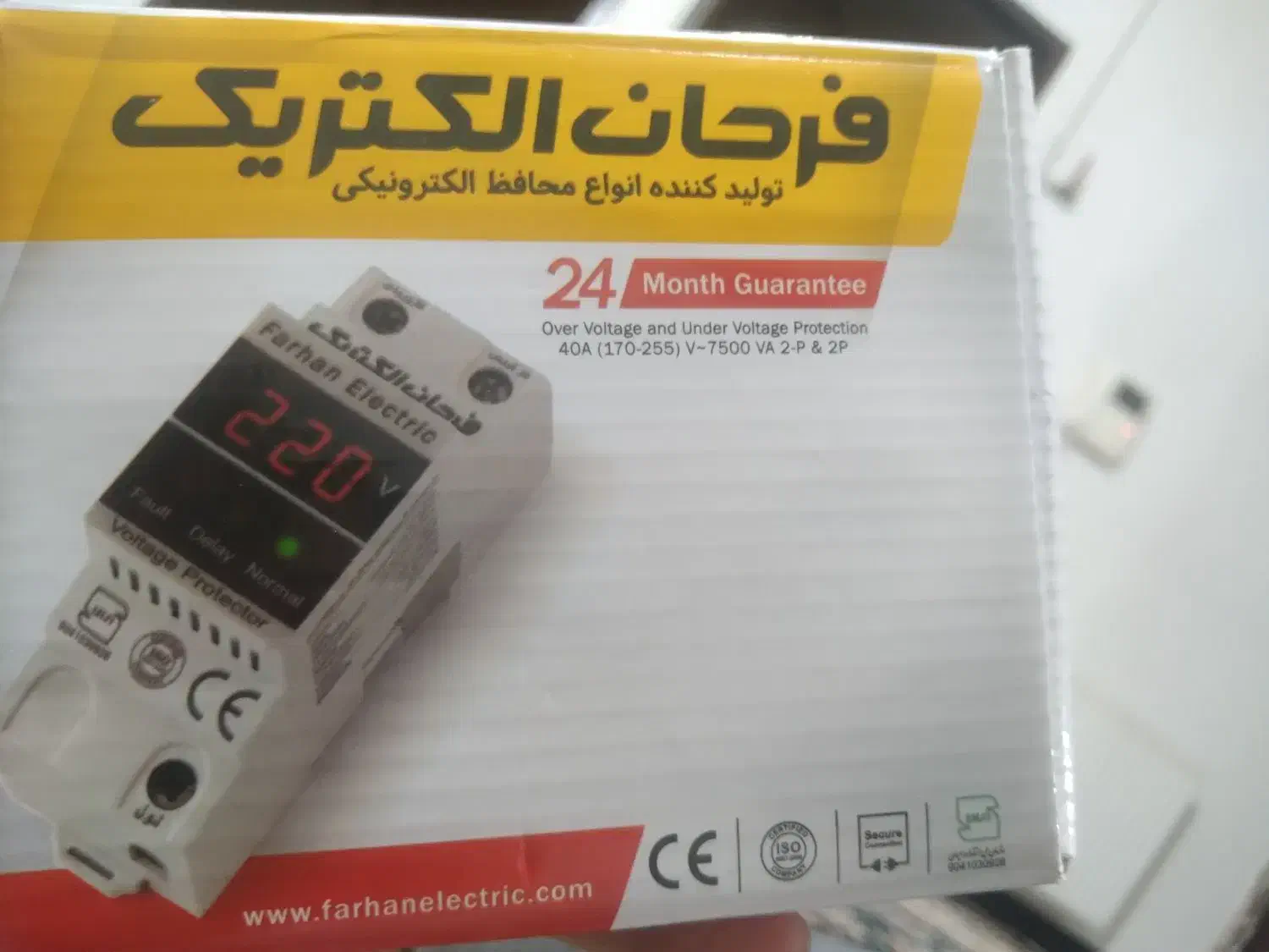 محافظ الکترونیکی|ابزارآلات|کرمانشاه, |دیوار