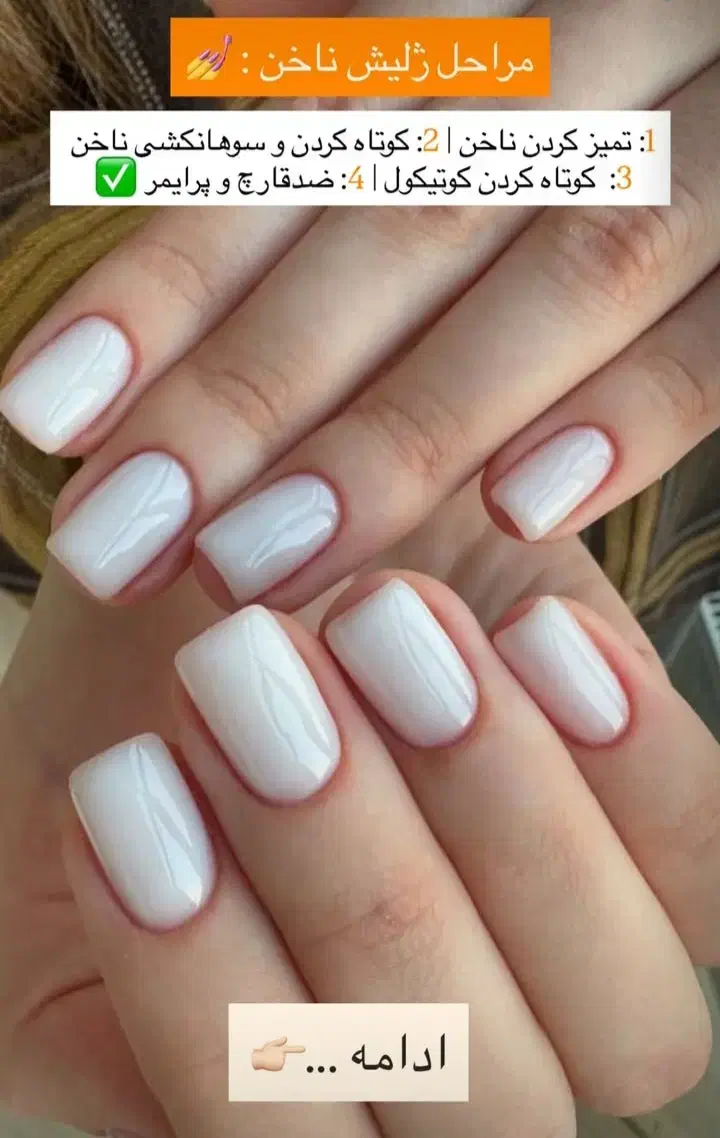 فروش لوازم ناخن|آرایشی، بهداشتی، درمانی|ملایر, |دیوار