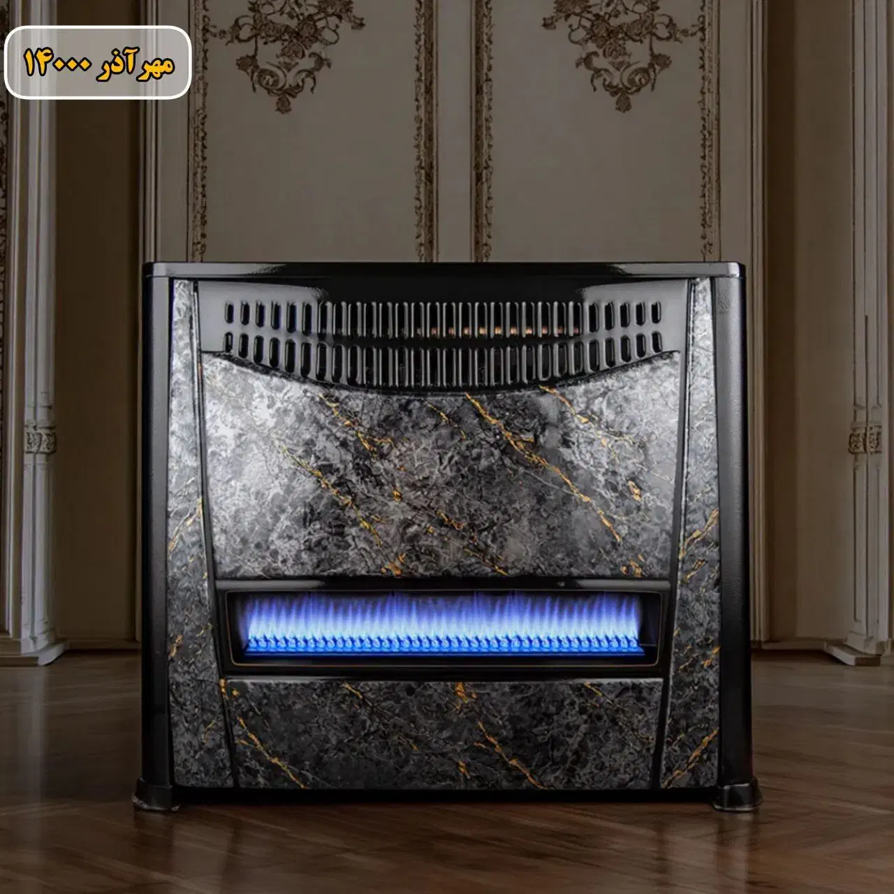 قرعه‌کشی بزرگ سکه پارسیان|حراج|نیشابور, هفده شهریور|دیوار