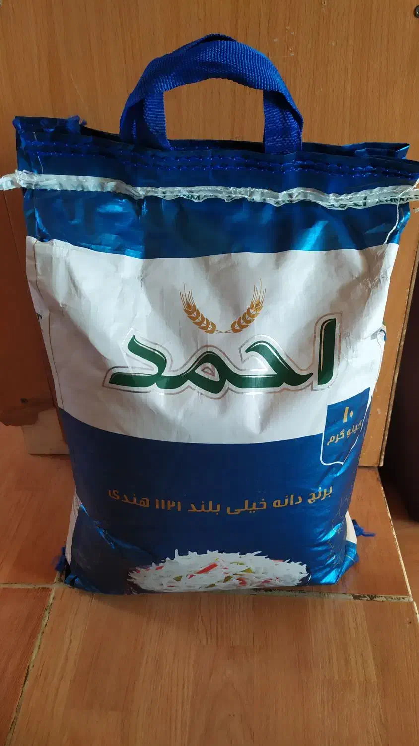 برنج احمد|خوردنی و آشامیدنی|شیراز, آزادگان|دیوار
