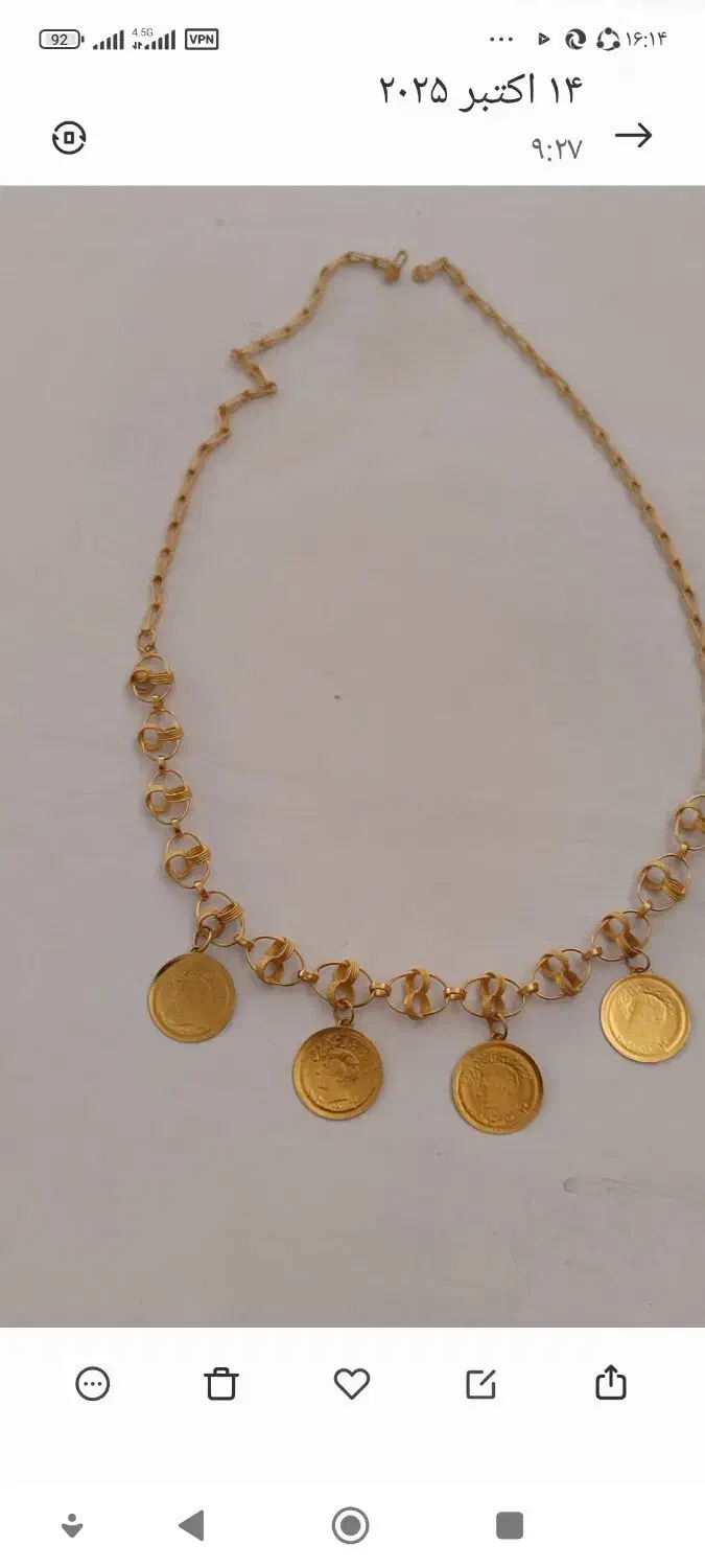 فروش طلای ۱۸ عیار در حد نو|جواهرات|بوکان, |دیوار