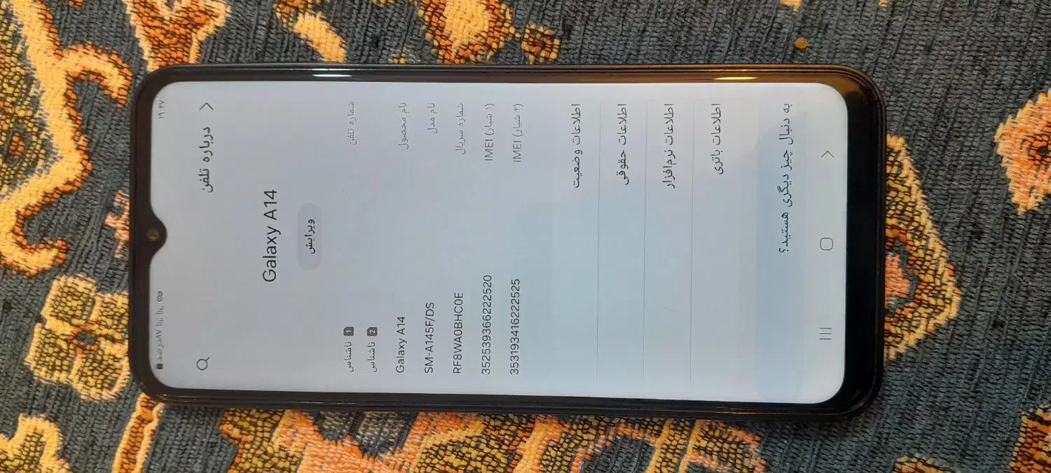 گوشی سامسونگ A14|موبایل|نهاوند, |دیوار