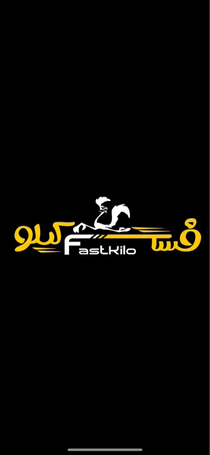 فروشنده فست فود|استخدام خدمات فروشگاه و رستوران|یزد, |دیوار