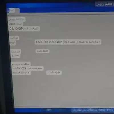 کامپیوتر در حد نو|رایانه رومیزی|کرج, شهرک بنفشه|دیوار