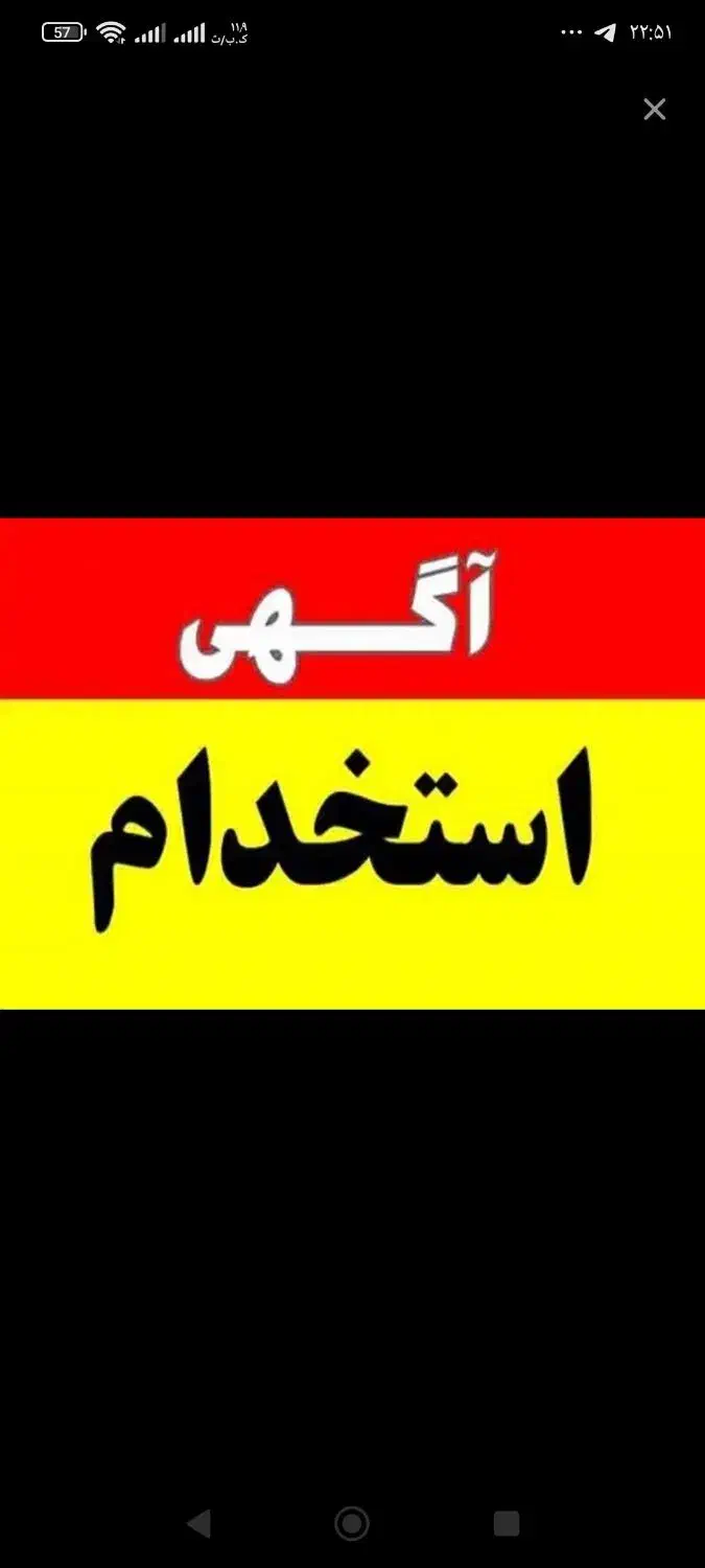 به یک خانم مجردمسلط بحسابداری نیازمندیم|استخدام مالی، حسابداری، حقوقی|خوی, |دیوار