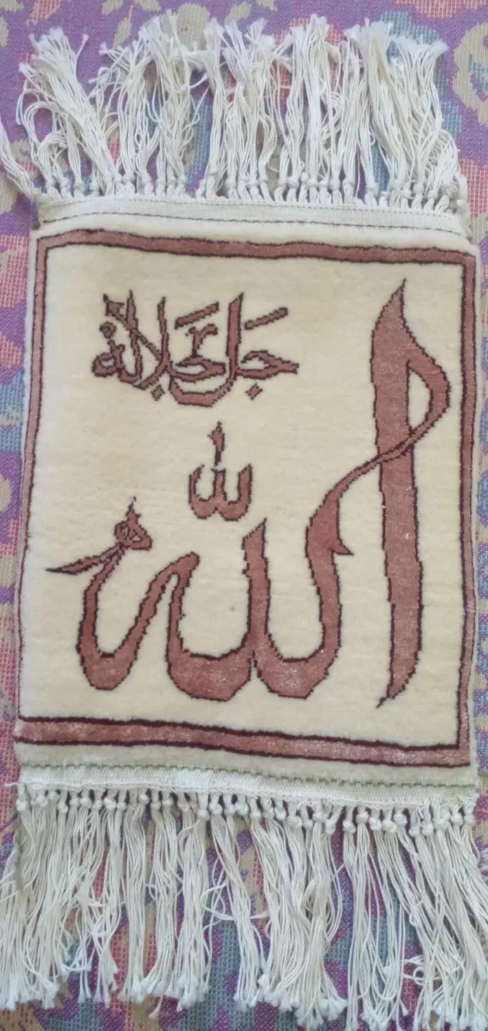 تابلوفرش|تابلو فرش|مشهد, شهید قربانی|دیوار