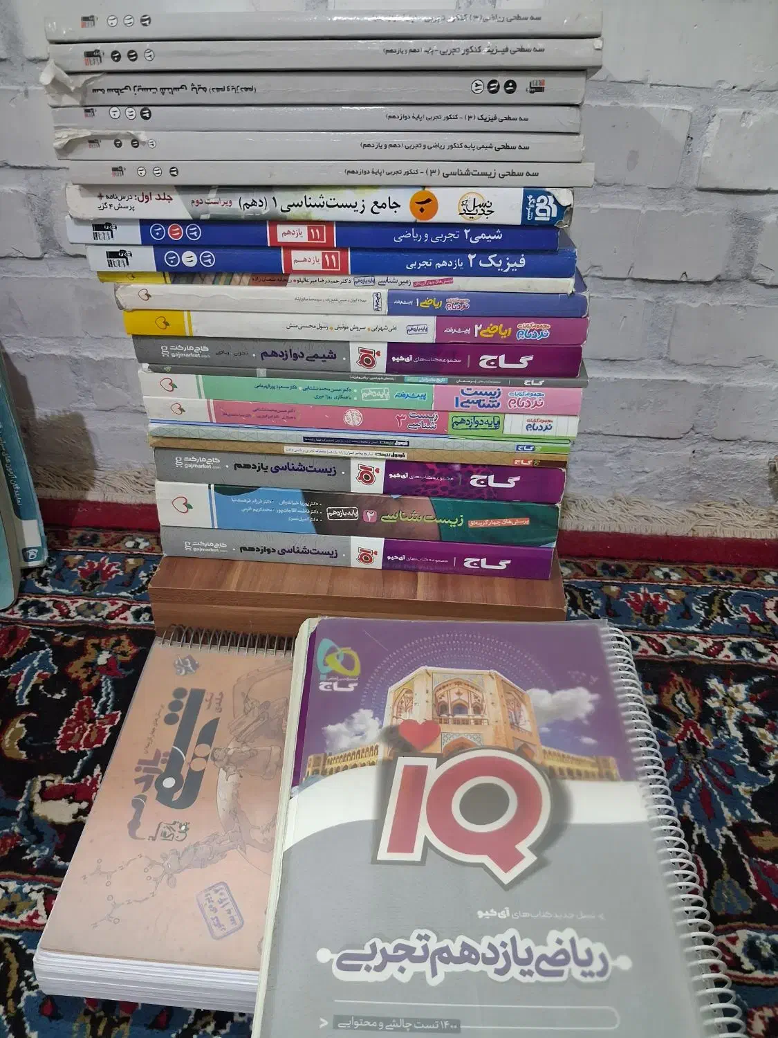 فروش کتاب های کنکور تجربی|کتاب و مجله آموزشی|بیرجند, |دیوار