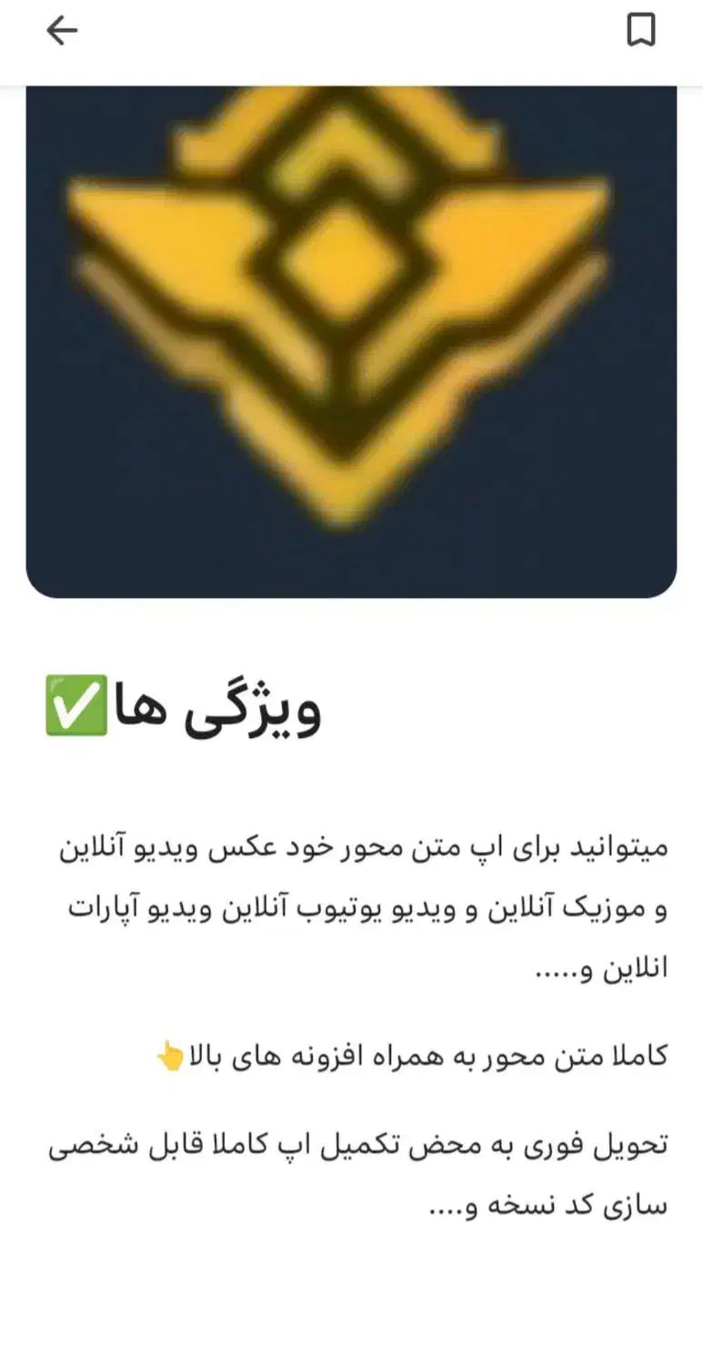 ساخت اپلیکیشن شما|کنسول، بازی ویدئویی و آنلاین|مشهد, فاطمیه|دیوار