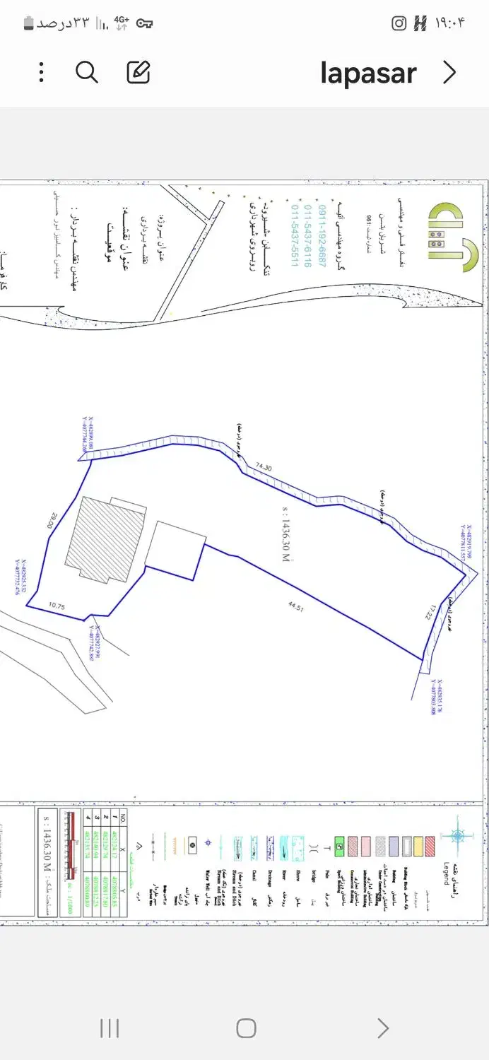 فروش خانه قدیمی با انبار باغ در شیرود لپاسر|فروش زمین و ملک کلنگی|تنکابن, |دیوار