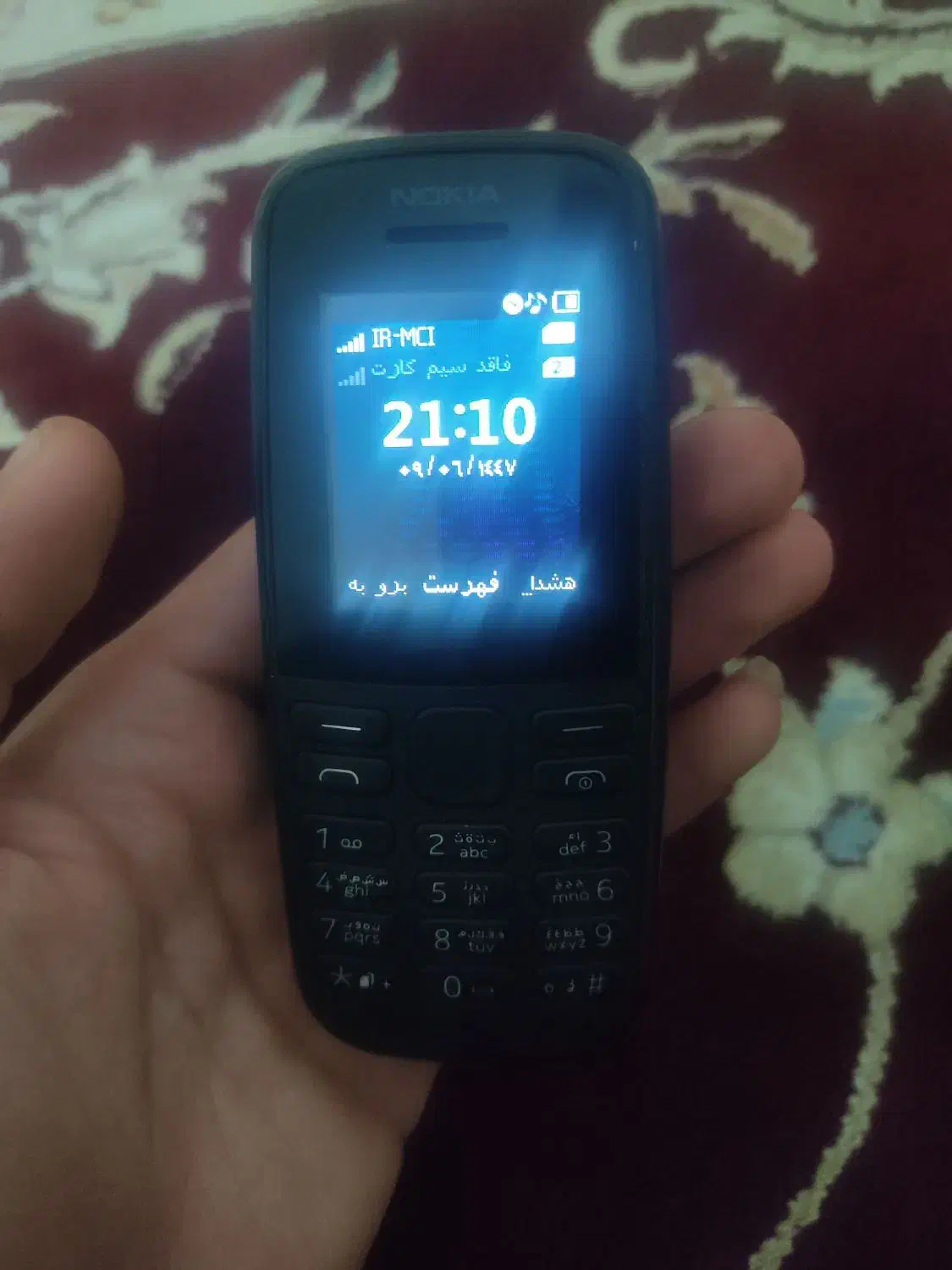 نوکیا|موبایل|خرم‌آباد, |دیوار