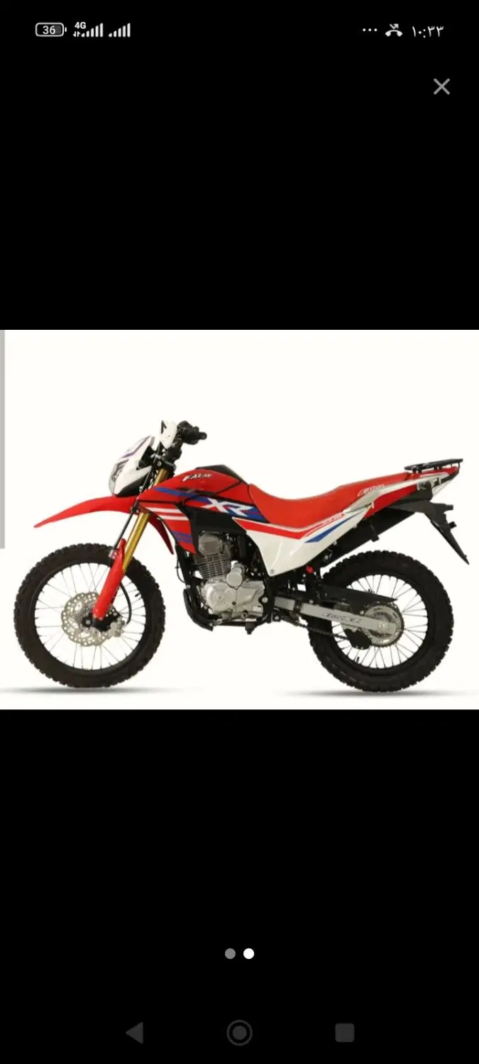 فلات xr250|موتورسیکلت|ساری, |دیوار