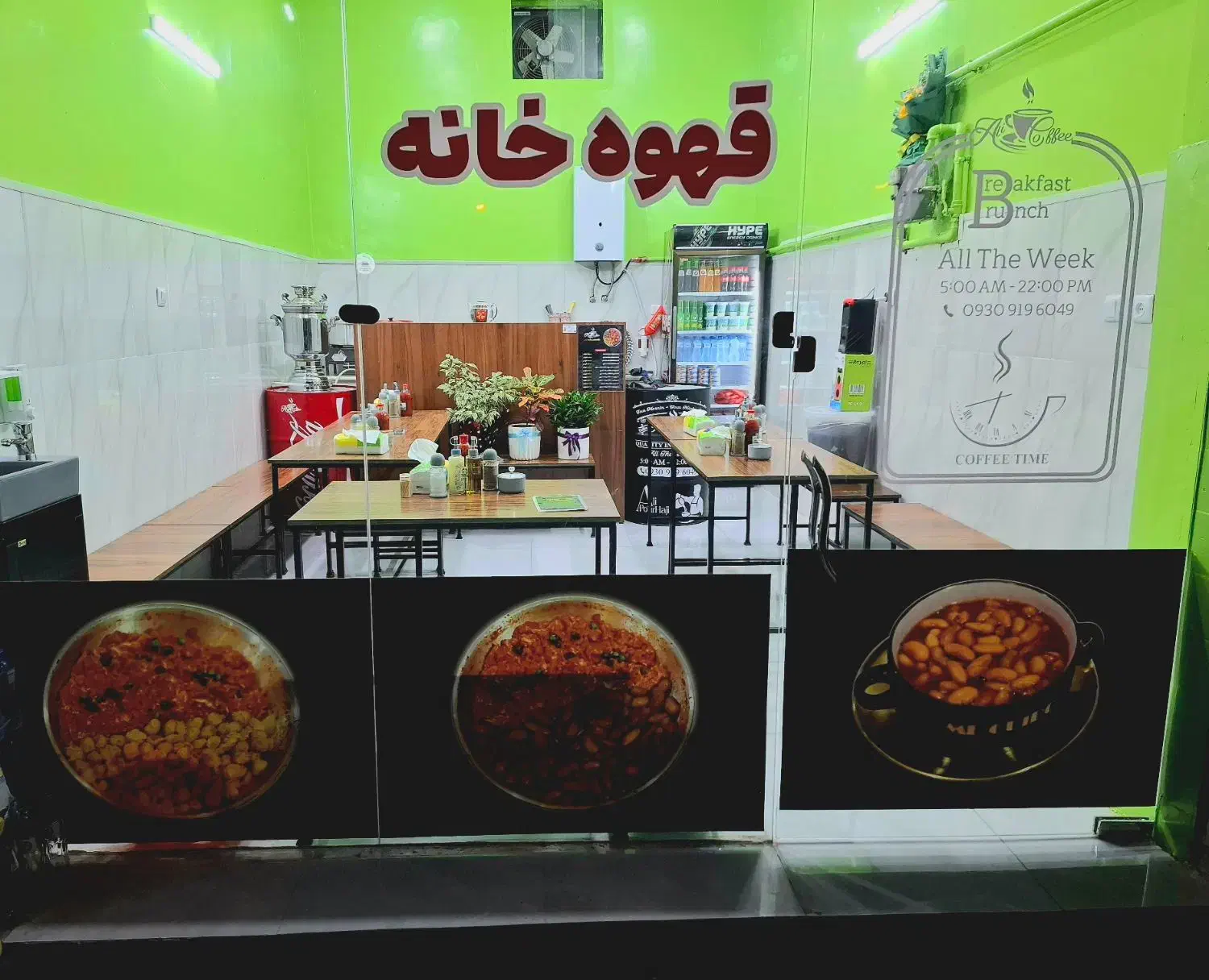 نیروی کار جوان|استخدام خدمات فروشگاه و رستوران|رودسر, |دیوار