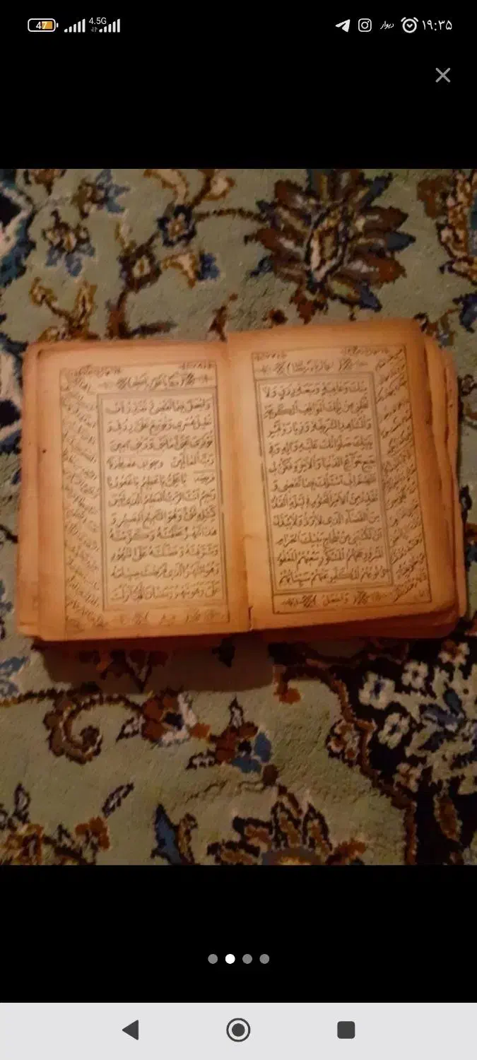 کتاب خیلی قدیمی وعتیقه دعا|کلکسیون اشیاء عتیقه|اردبیل, |دیوار