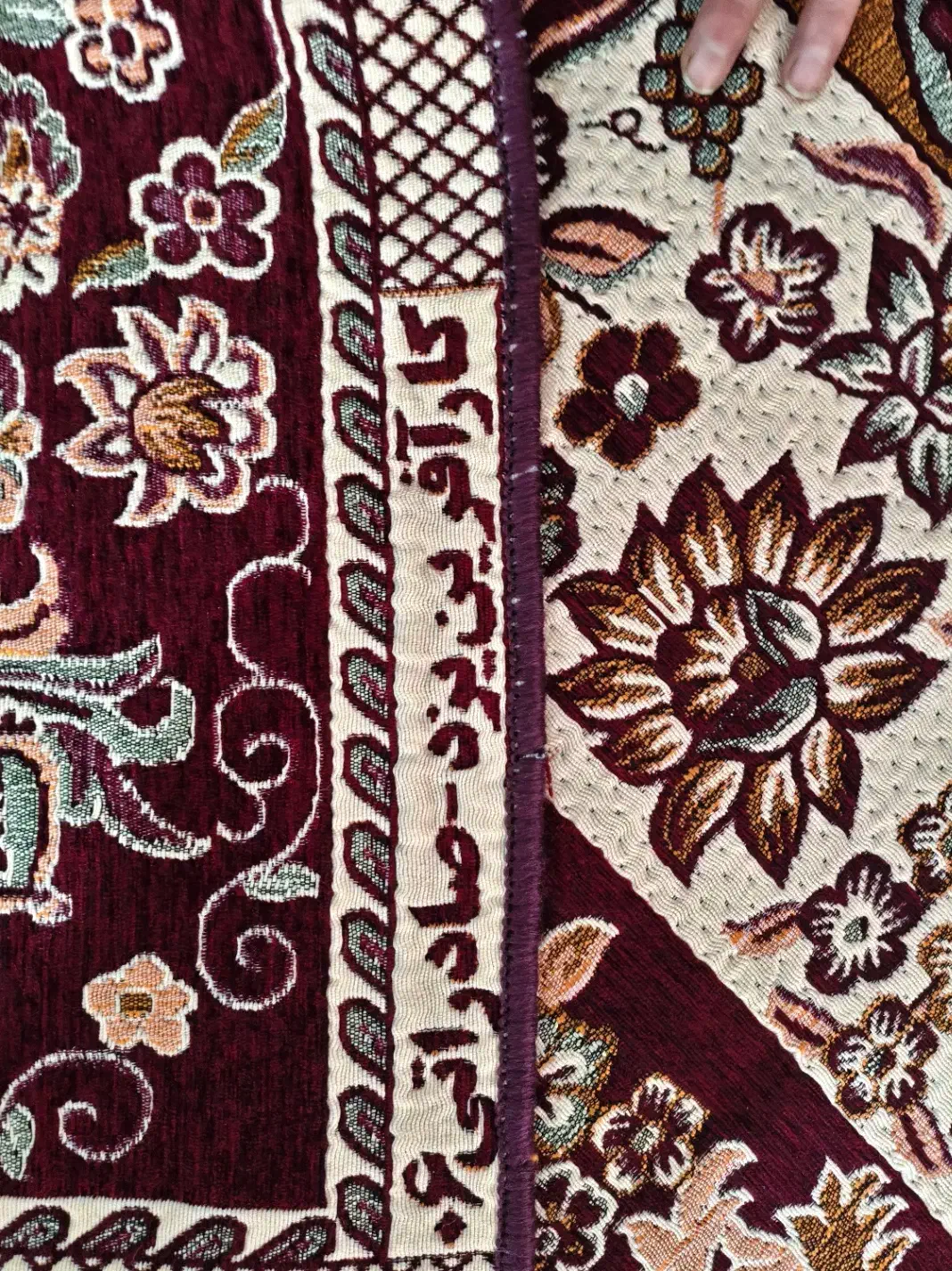 روفرشی|روفرشی|قزوین, |دیوار