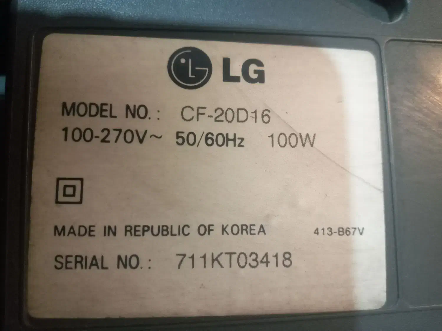 تلویزیون الجی|تلویزیون و پروژکتور|عجب شیر, |دیوار