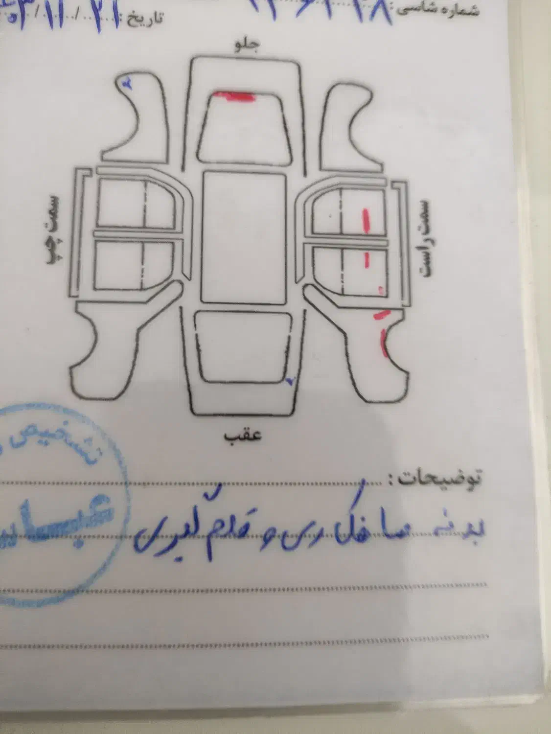 خودرو|خودرو سواری و وانت|همدان, |دیوار