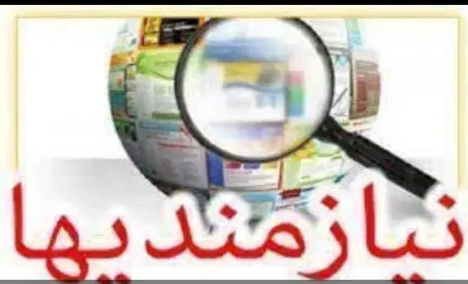 استخدام همکار خانم|استخدام خدمات فروشگاه و رستوران|خمینی‌شهر, |دیوار