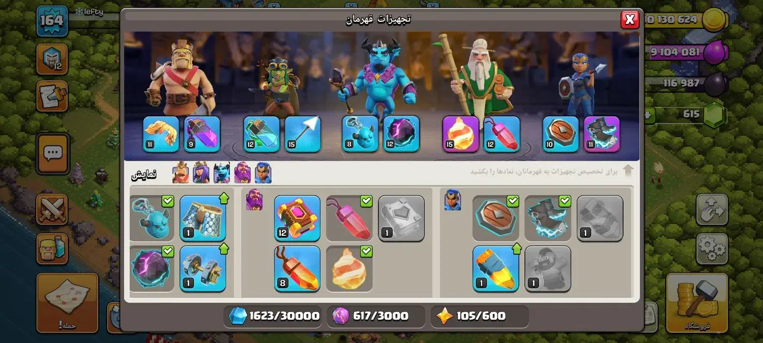 اکانت کلش تان ۱۳|کنسول، بازی ویدئویی و آنلاین|محمدشهر, یزدیها|دیوار