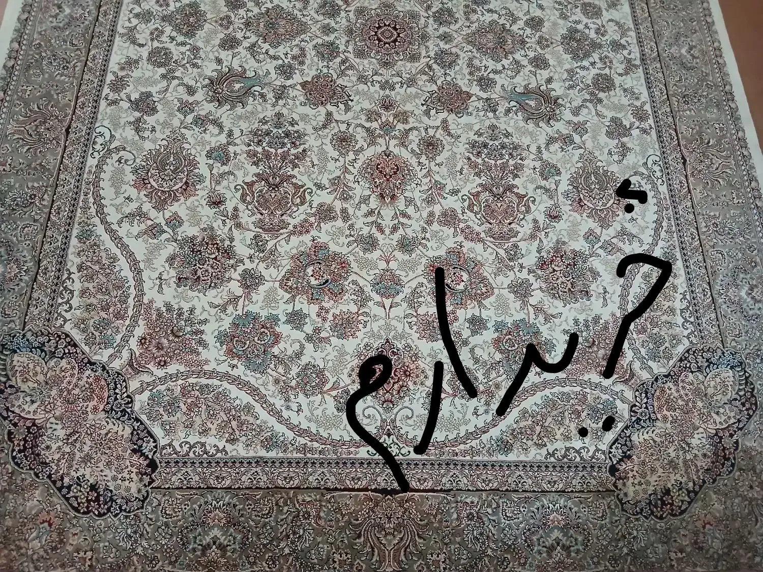 فرش آرا مشهد|فرش|اراک, |دیوار