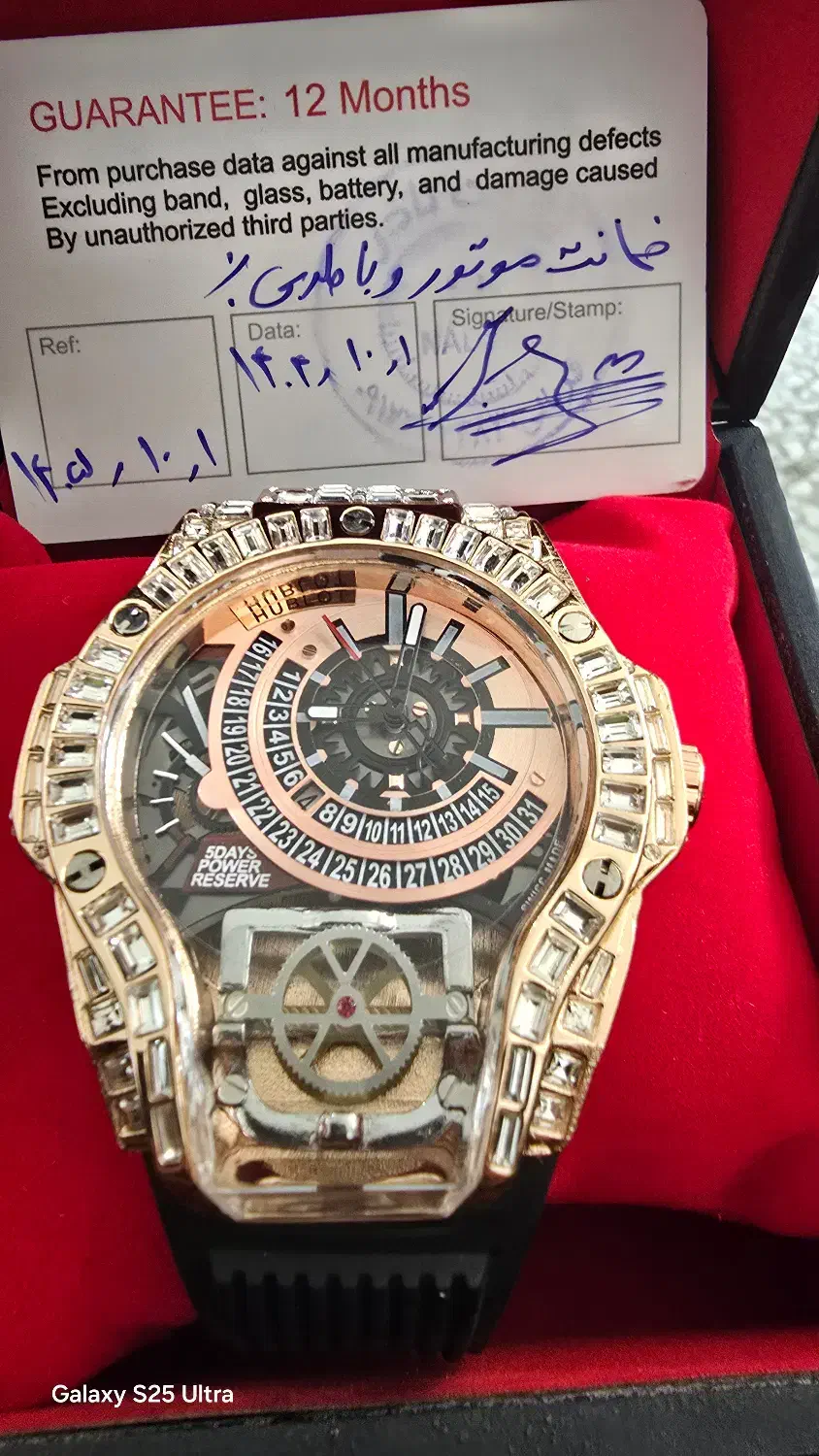 ساعت|ساعت|قشم, |دیوار