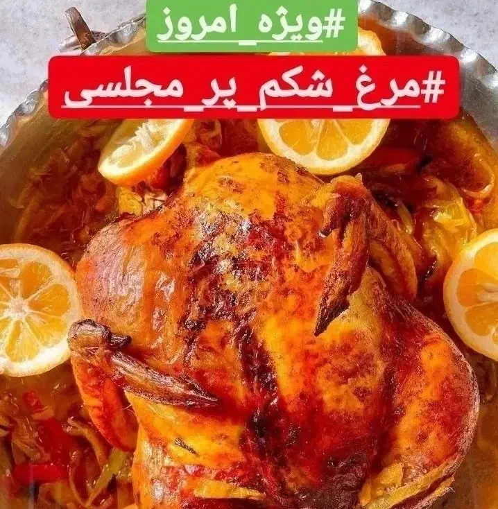 استخدام کمک آشپز و ظرفشور خانم|استخدام خدمات فروشگاه و رستوران|اصفهان, بهارستان|دیوار