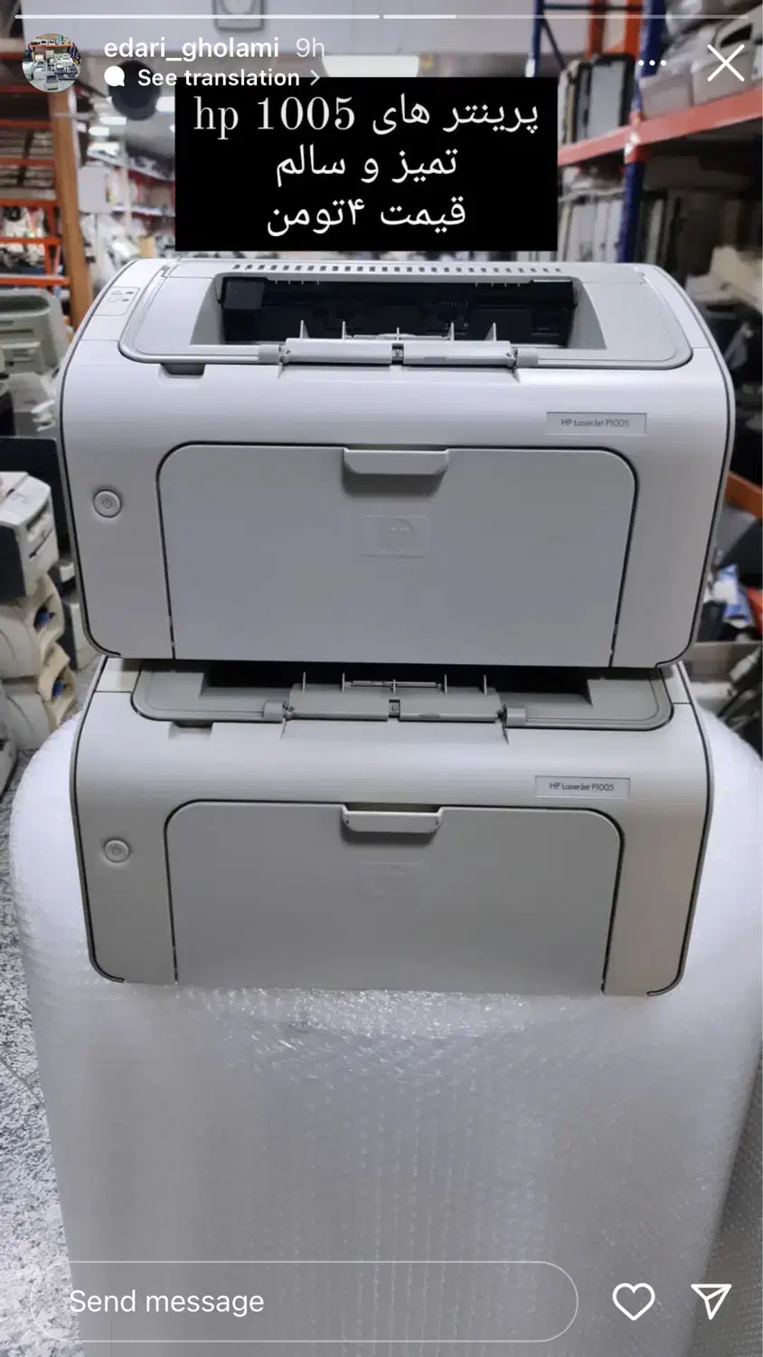 فروش کارتریج لیزری و شارژ در تمام سطح شهر|پرینتر، اسکنر، کپی، فکس|مشهد, طلاب|دیوار