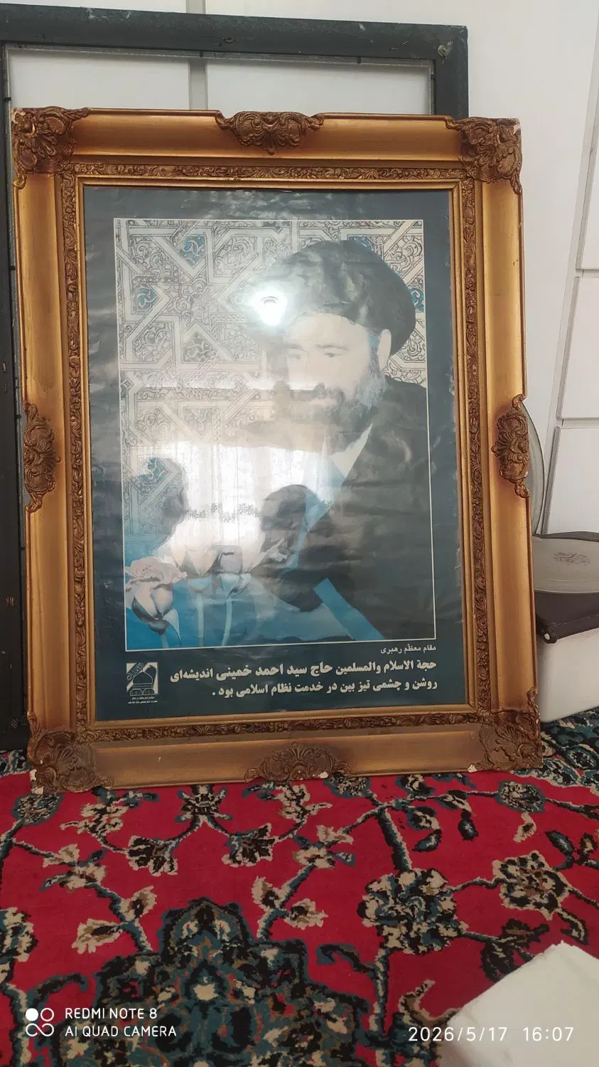 قاب عکس|تابلو، نقاشی، عکس|شوش, |دیوار
