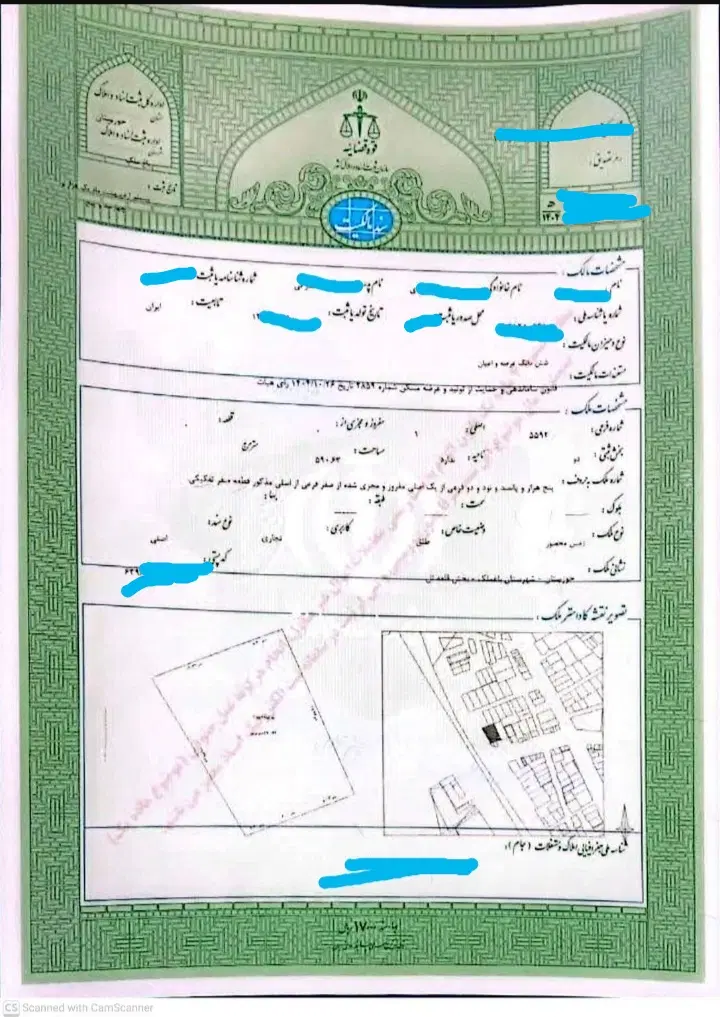 فروش زمین تجاری کندرو قلعه تل|فروش زمین و ملک کلنگی|باغ ملک, |دیوار