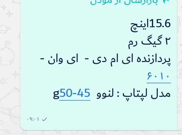 لب تاب و پیرنتر و اسکنر|رایانه همراه|تهران, آهنگ|دیوار