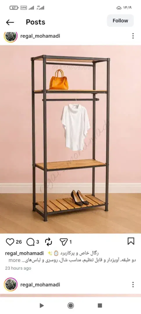 استراکچر بند رخت قفسه رگال چوب لباسی ۸۳|بندرخت و رخت‌آویز|تهران, نعمت‌آباد|دیوار