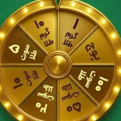 میلی|حراج|قیامدشت - خاورشهر, |دیوار