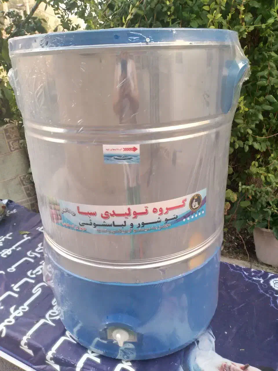 پتو شور ۵۰کیلیویی|ماشین لباسشویی و خشککن لباس|رباطکریم, رباطکریم|دیوار