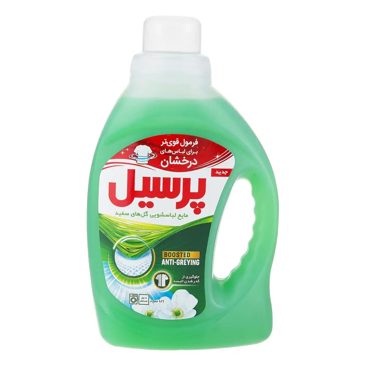 مایع لباس پرسیل (با ارسال درب منزل)|مواد شوینده و دستمال کاغذی|مشهد, کوشش|دیوار