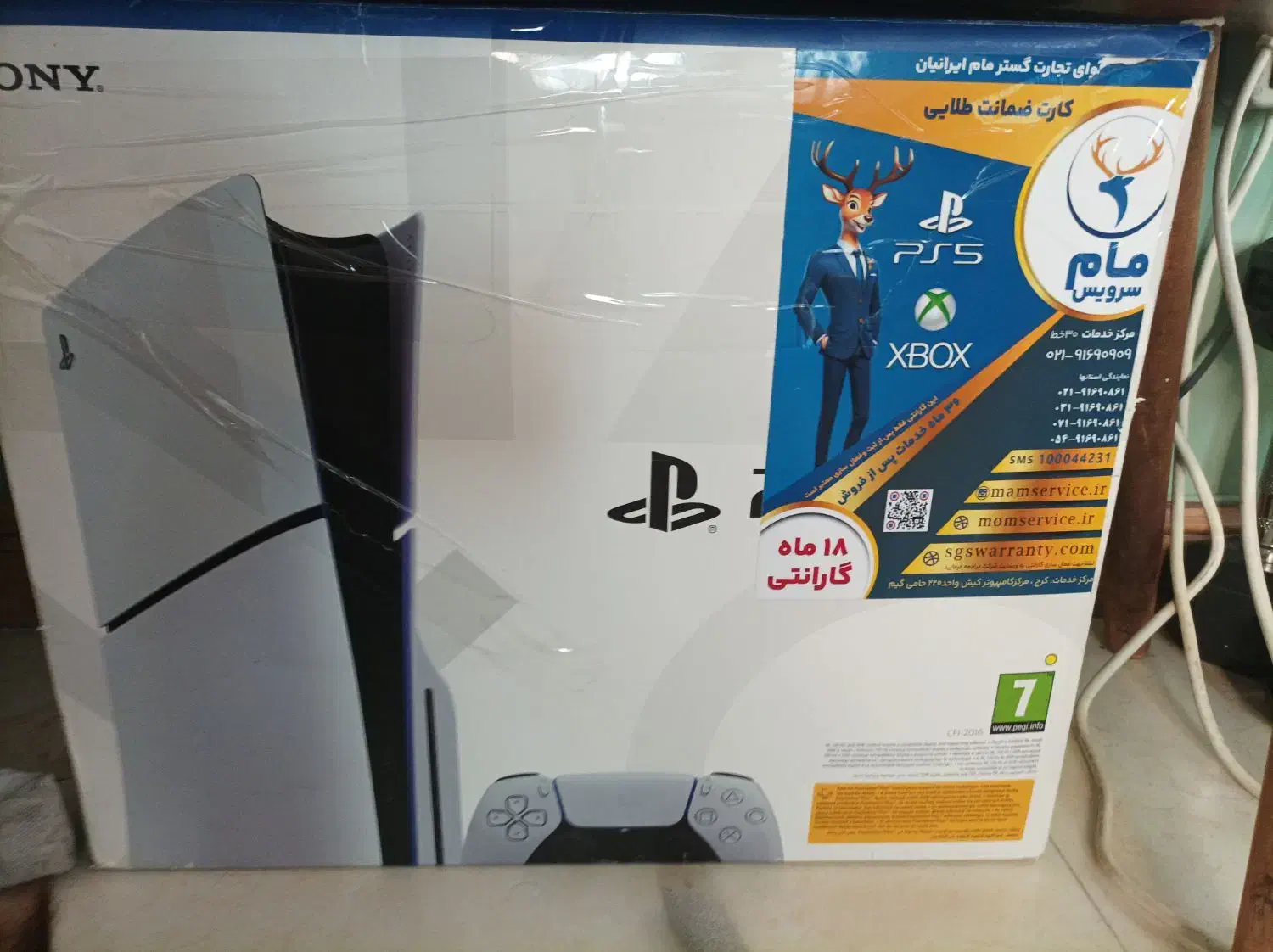 ps 5 slim 1 tra|کنسول، بازی ویدئویی و آنلاین|کرج, کوی امامیه|دیوار