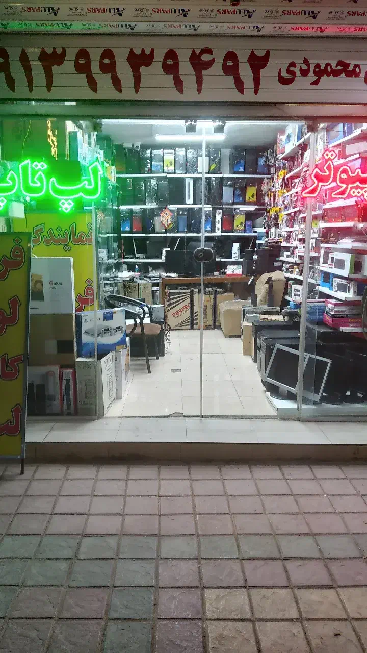 لپ تاپ نسل ۱۰سرعت بالا|رایانه همراه|رفسنجان, |دیوار