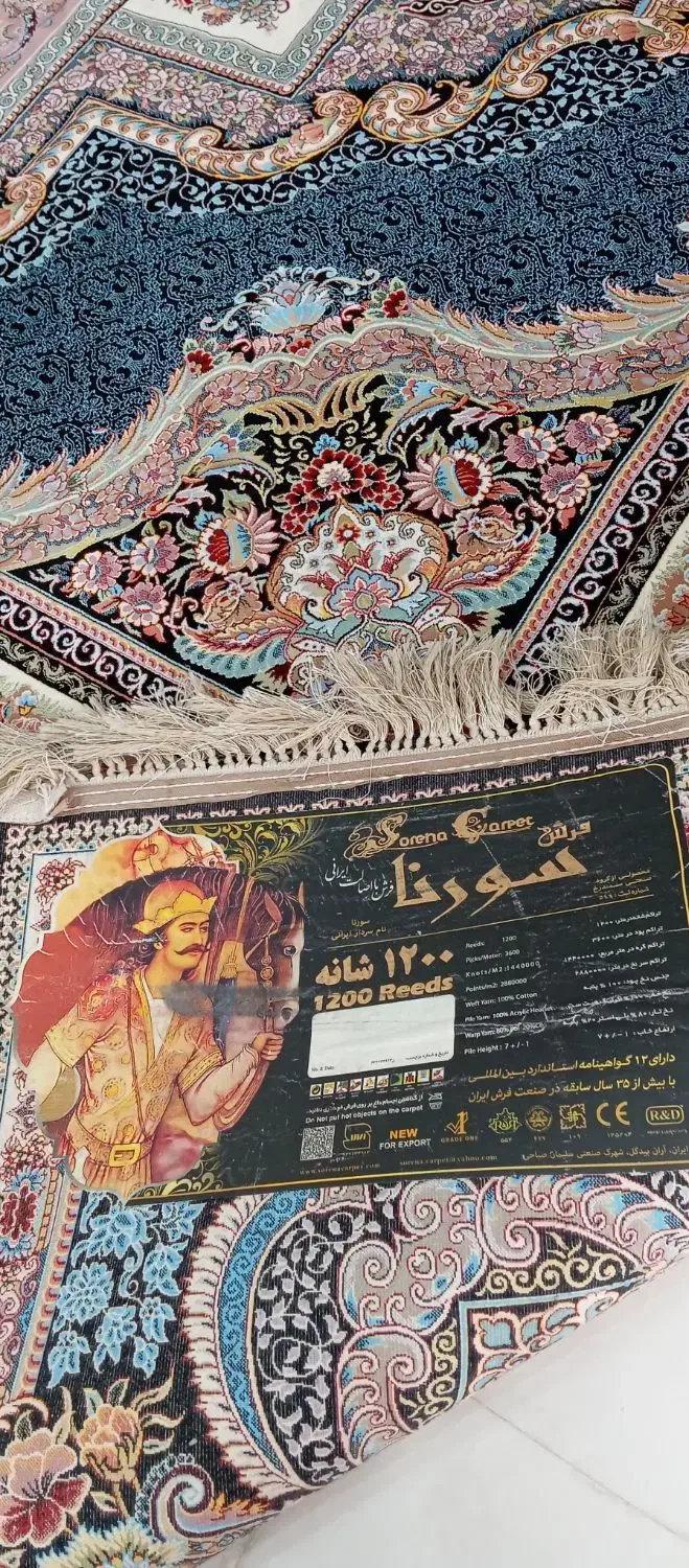 دو تخته فرش 9متری 1200شانه|فرش|خرم‌آباد, |دیوار