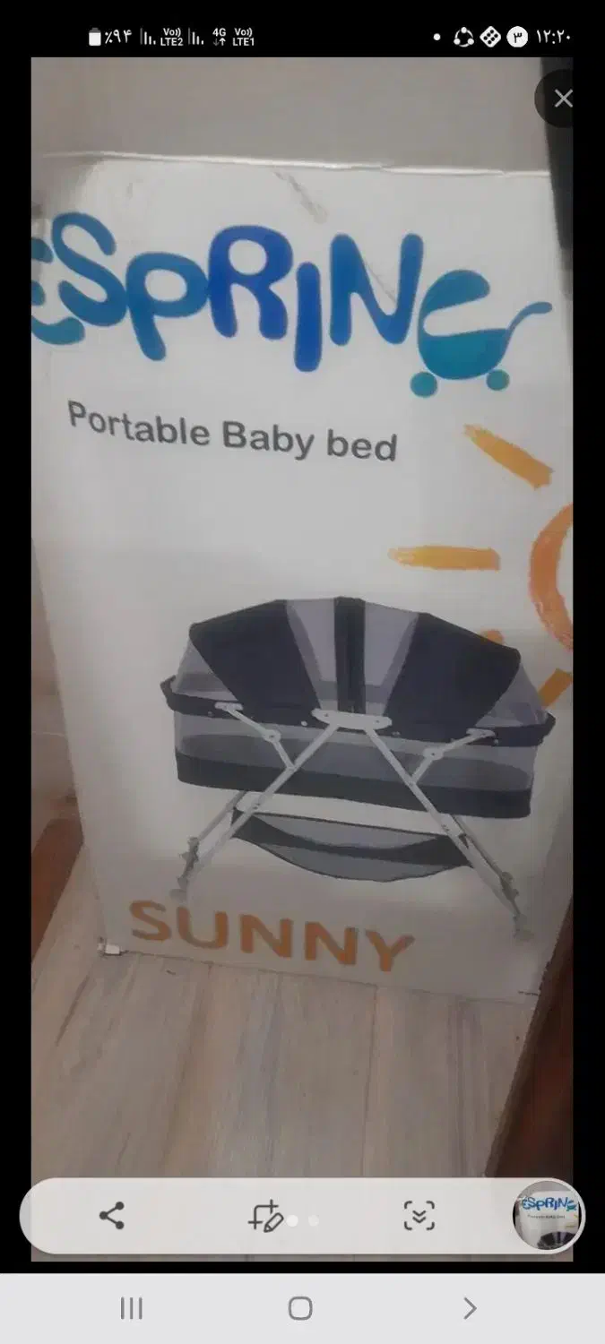 گهواره|کالسکه و لوازم جانبی|شیراز, نصر|دیوار