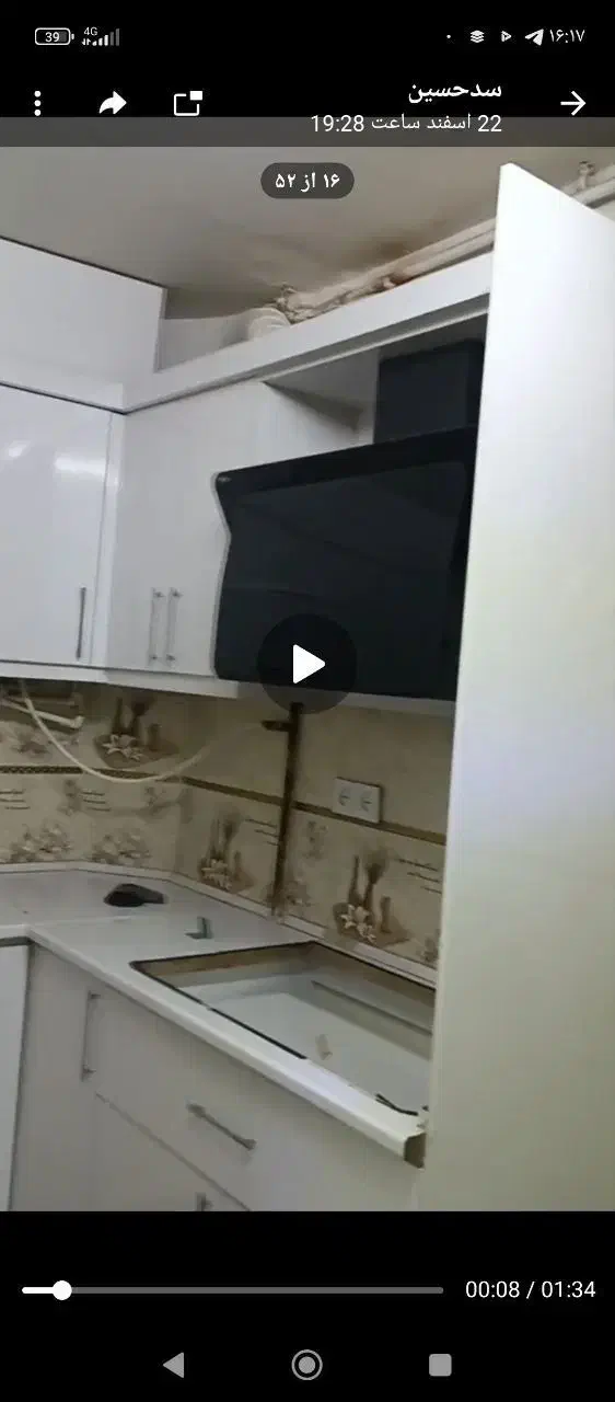 کابینت ام دی آف ازجنس خوب|مصالح و تجهیزات ساختمان|مشهد, هنرور|دیوار