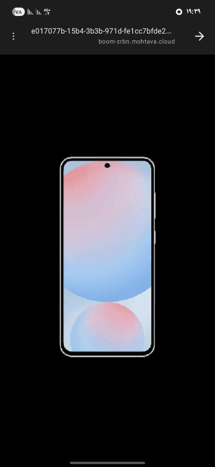 S24 fe|موبایل|یاسوج, |دیوار