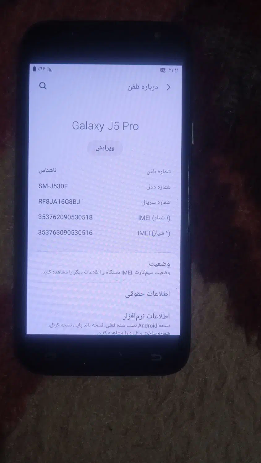 گوشیj5 pro|موبایل|سنندج, |دیوار