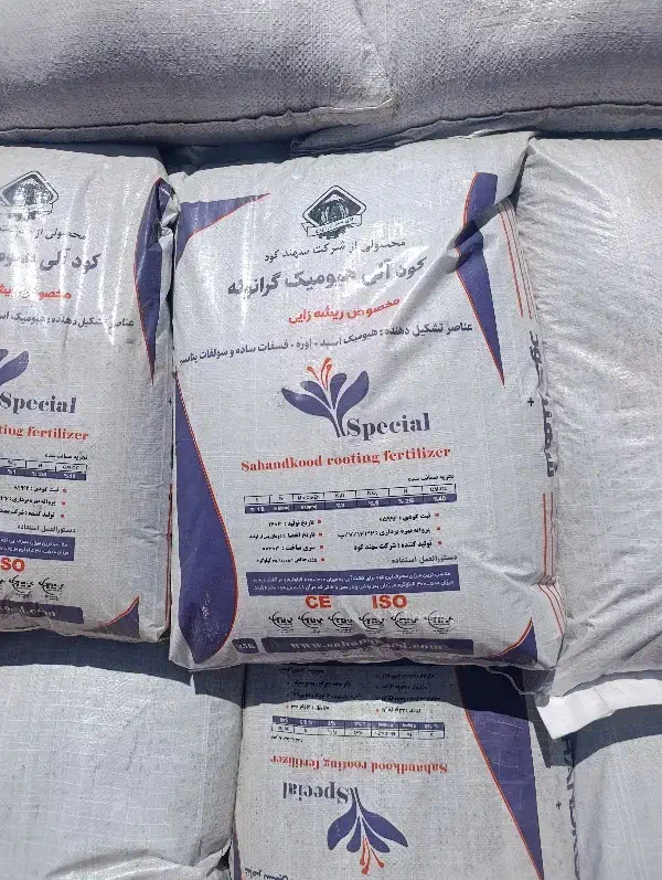 کود|خدمات باغبانی و درختکاری|بیستون, |دیوار