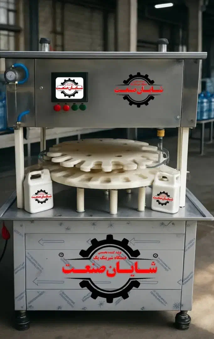 دستگاه مایع پرکن روتاری اتومات ROTARI|ماشینآلات صنعتی|تهران, صادقیه|دیوار