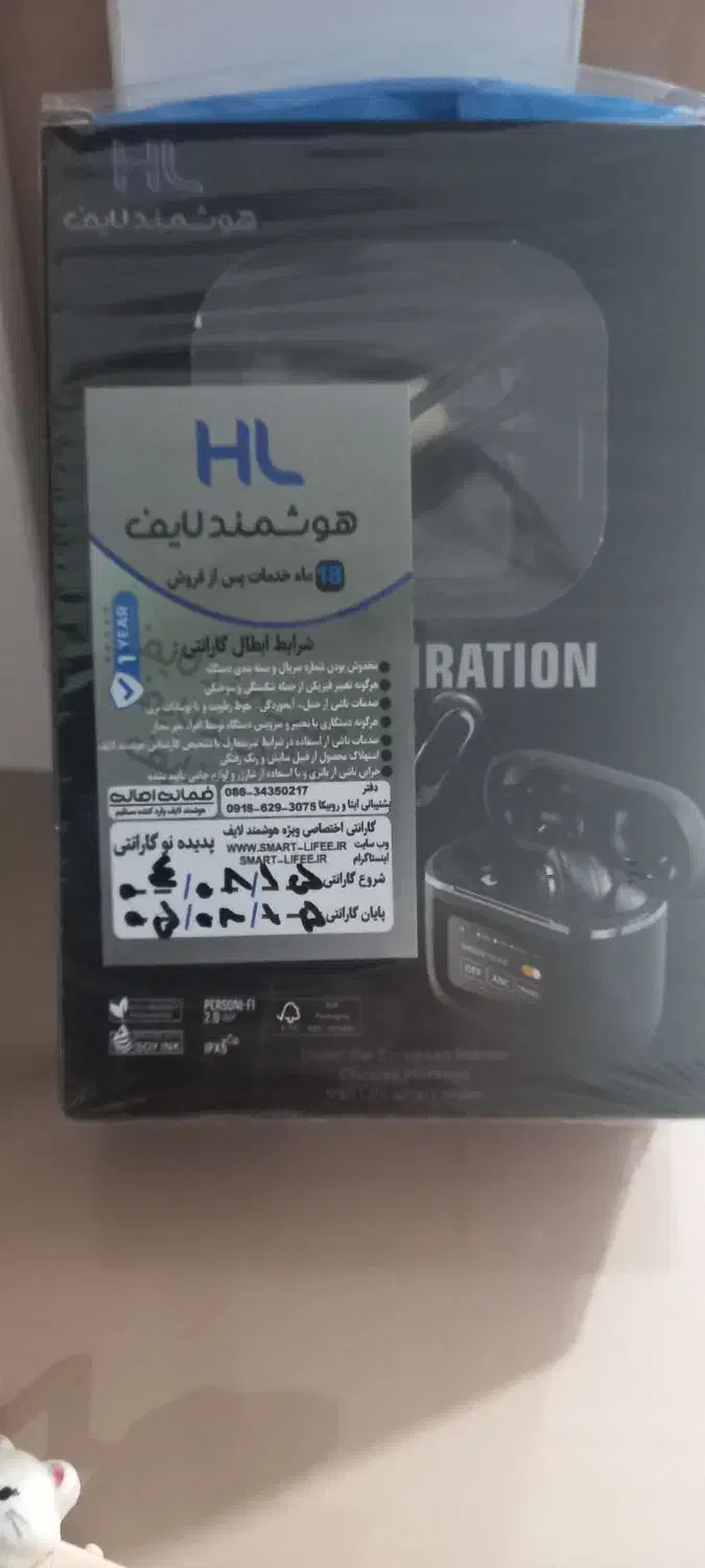 هدفون هوشمند لایف|لوازم جانبی موبایل و تبلت|ساوه, |دیوار