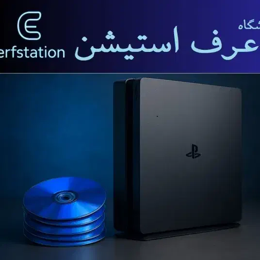 دستگاهت رو جیلبریک کن|کنسول، بازی ویدئویی و آنلاین|خرم‌آباد, |دیوار